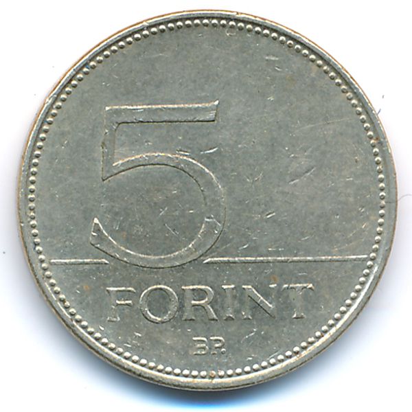Венгрия, 5 форинтов (2008 г.)