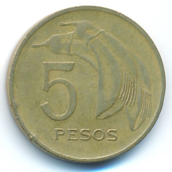 Уругвай, 5 песо (1968 г.)