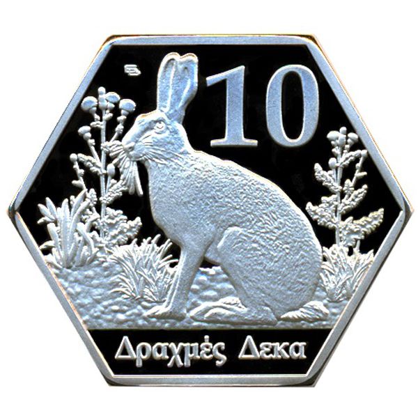 Автономная Республика Северного Эпира., 10 драхм (2023 г.)