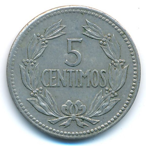 Венесуэла, 5 сентимо (1965 г.)