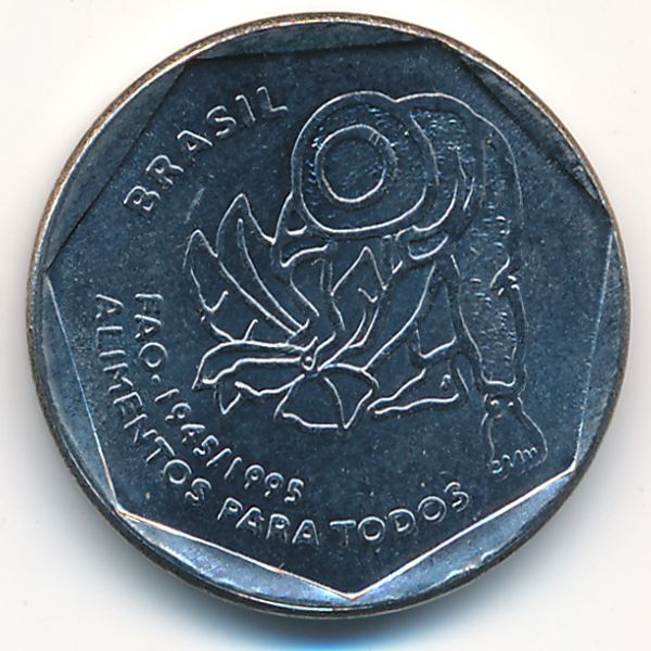 Бразилия, 25 сентаво (1995 г.)