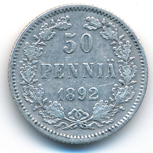 Финляндия, 50 пенни (1892 г.)