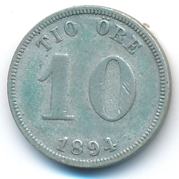 Швеция, 10 эре (1894 г.)