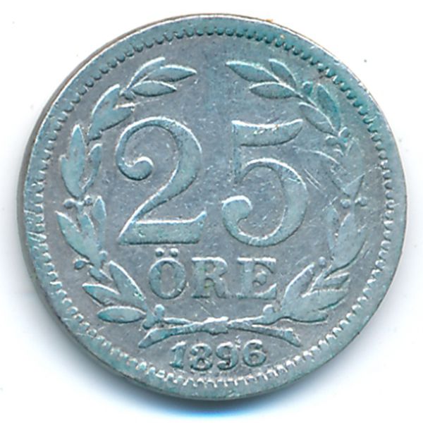 Швеция, 25 эре (1896 г.)