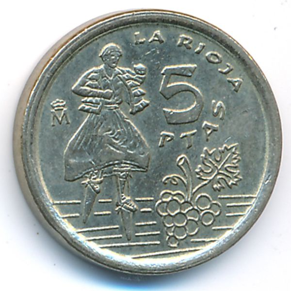 Испания, 5 песет (1996 г.)