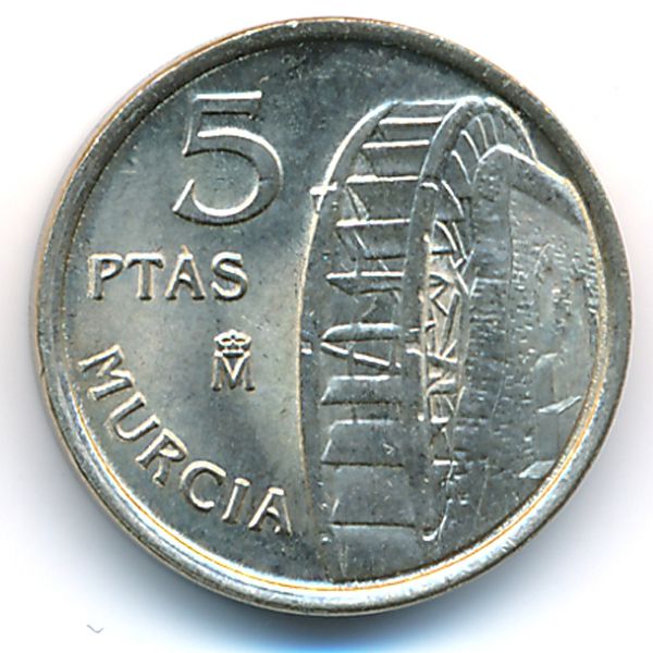 Испания, 5 песет (1999 г.)