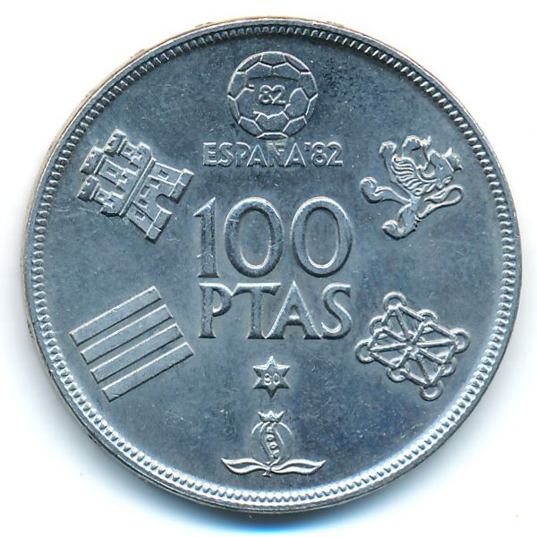 Испания, 100 песет (1980 г.)