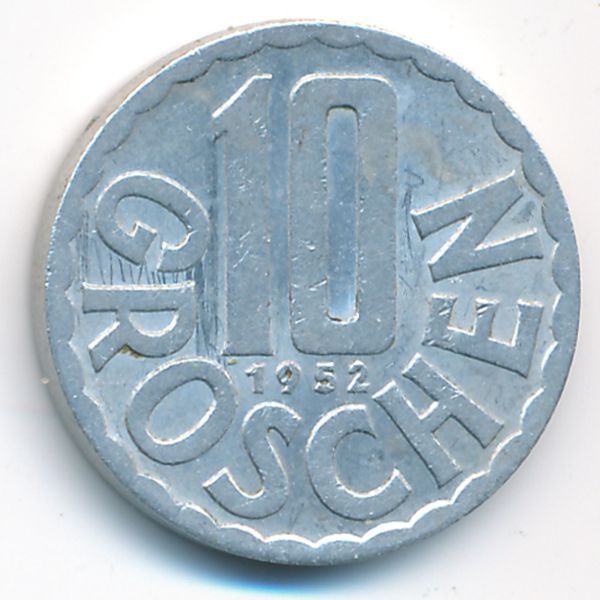 Австрия, 10 грошей (1952 г.)