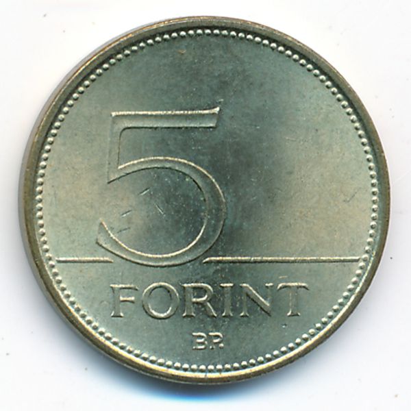 Венгрия, 5 форинтов (1993 г.)