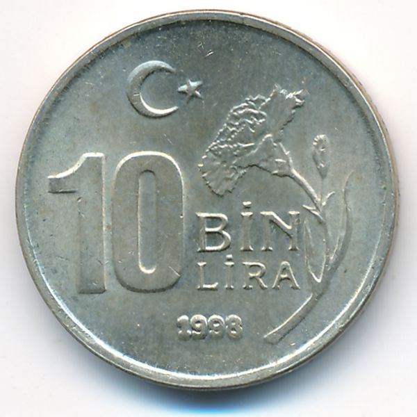 Турция, 10000 лир (1998 г.)