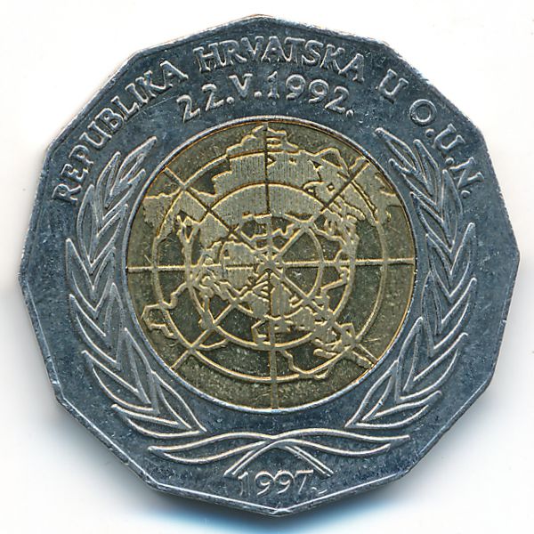 Хорватия, 25 кун (1997 г.)