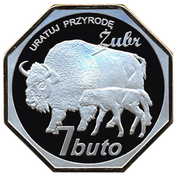 Королевство Кабуто., 7 буто (2023 г.)