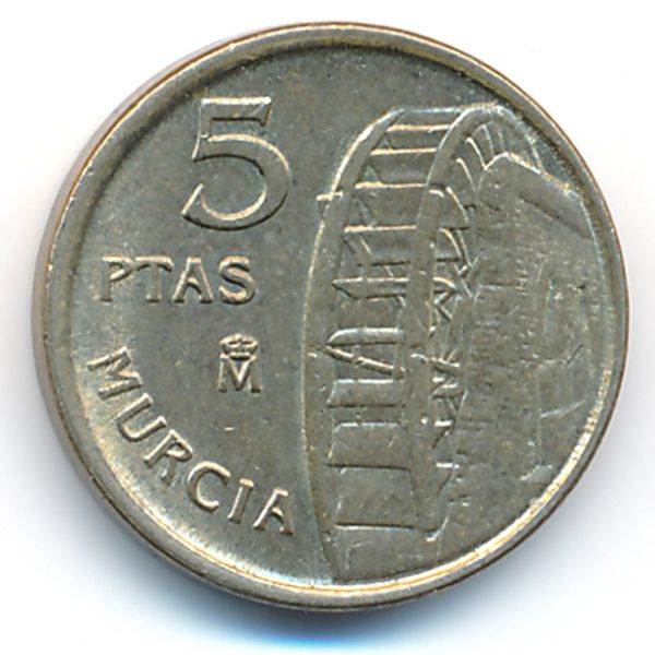 Испания, 5 песет (1999 г.)