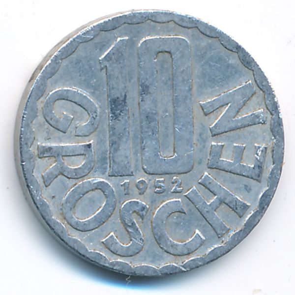 Австрия, 10 грошей (1952 г.)