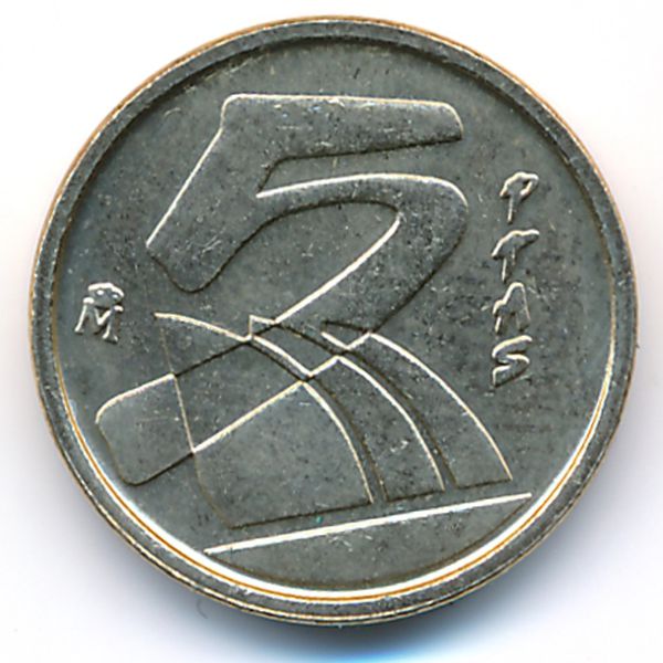 Испания, 5 песет (1991 г.)