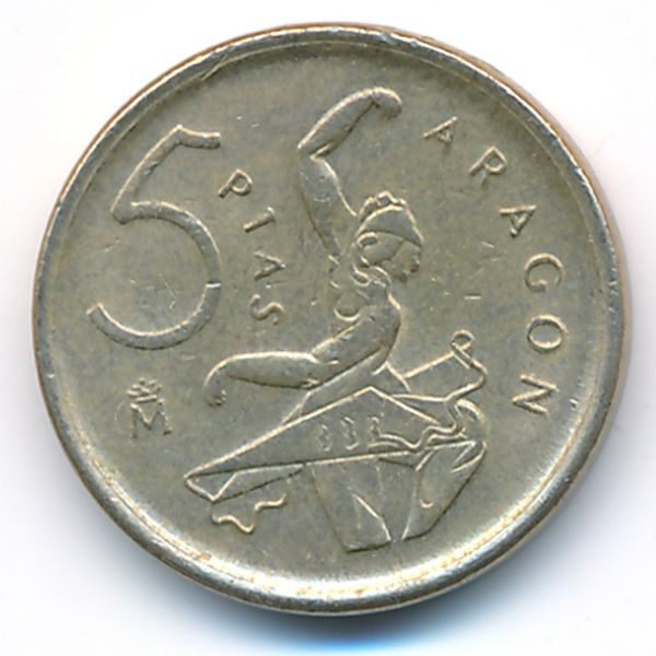 Испания, 5 песет (1994 г.)