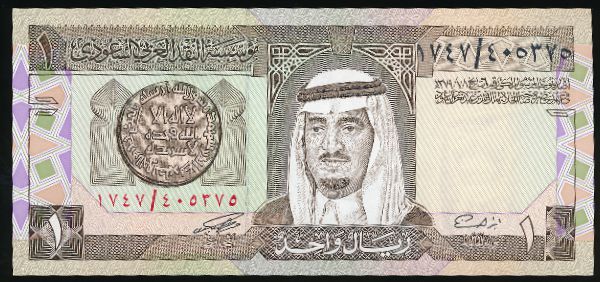 Саудовская Аравия, 1 риал (1984 г.)