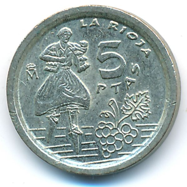 Испания, 5 песет (1996 г.)