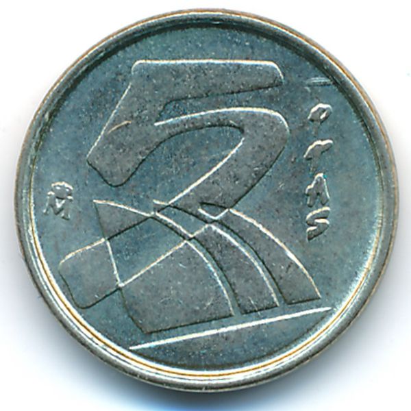 Испания, 5 песет (1991 г.)