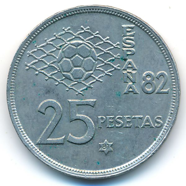 Испания, 25 песет (1980 г.)