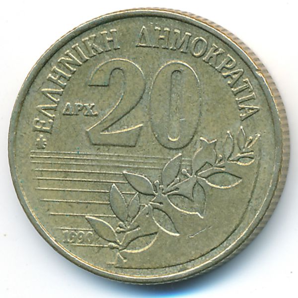 Греция, 20 драхм (1990 г.)