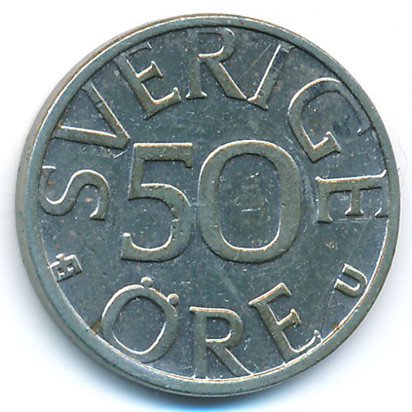 Швеция, 50 эре (1979 г.)