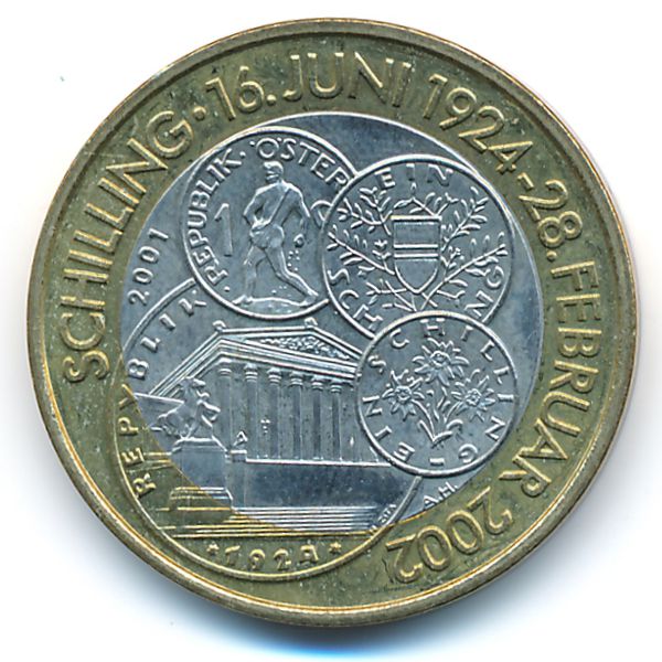 Австрия, 50 шиллингов (2001 г.)