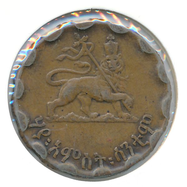 Ethiopia, 25 cents