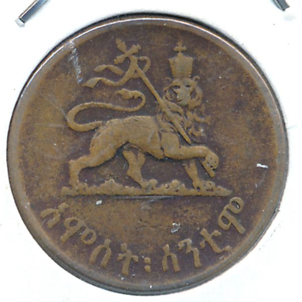 Ethiopia, 5 cents