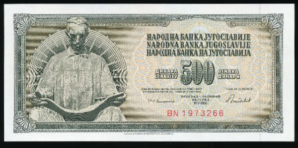 Югославия, 500 динаров (1986 г.)