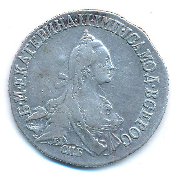 Екатерина II (1762—1796), 20 копеек (1772 г.)