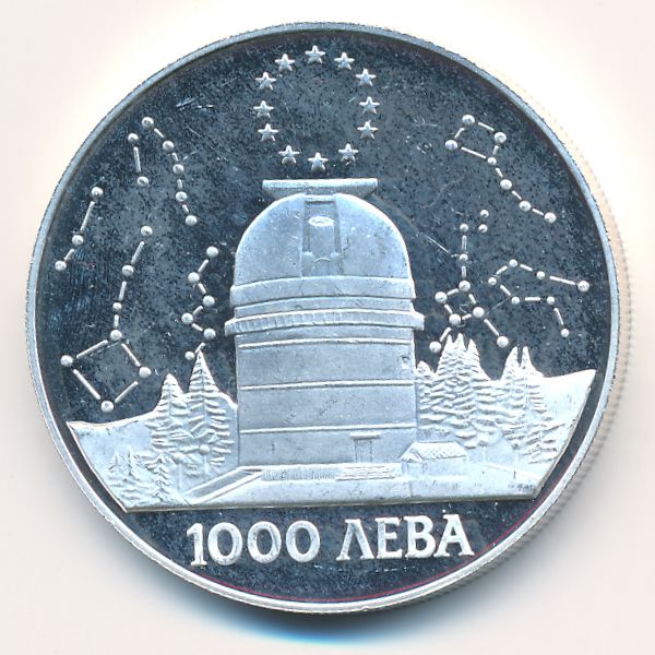 Болгария, 1000 левов (1995 г.)