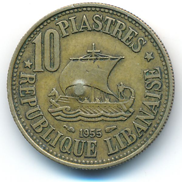 Ливан, 10 пиастров (1955 г.)