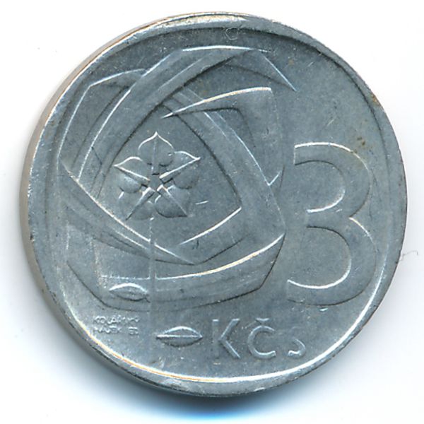 Чехословакия, 3 кроны (1969 г.)