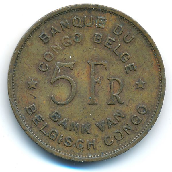 Бельгийское Конго, 5 франков (1947 г.)