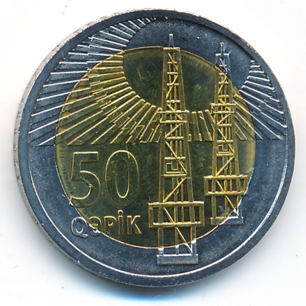 Азербайджан, 50 гяпиков (2021 г.)