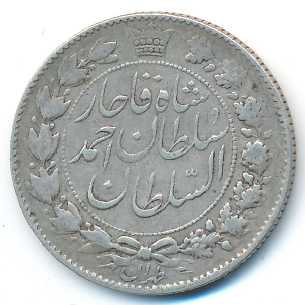 Иран, 2000 динаров (1911 г.)