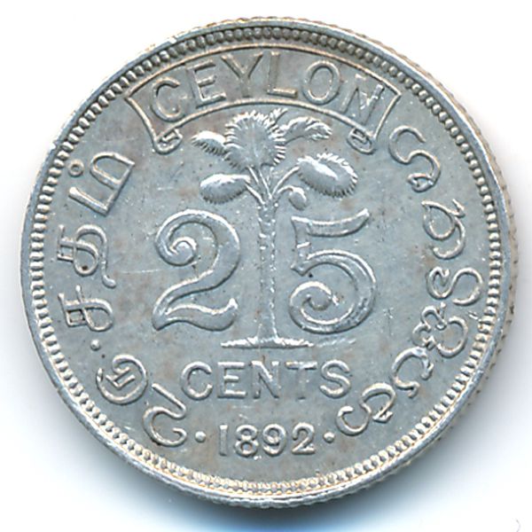 Цейлон, 25 центов (1892 г.)