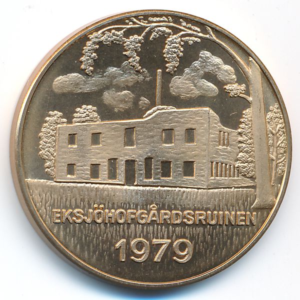 Швеция., 10 крон (1979 г.)