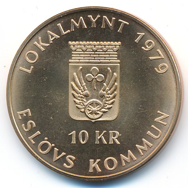 Швеция., 10 крон (1979 г.)