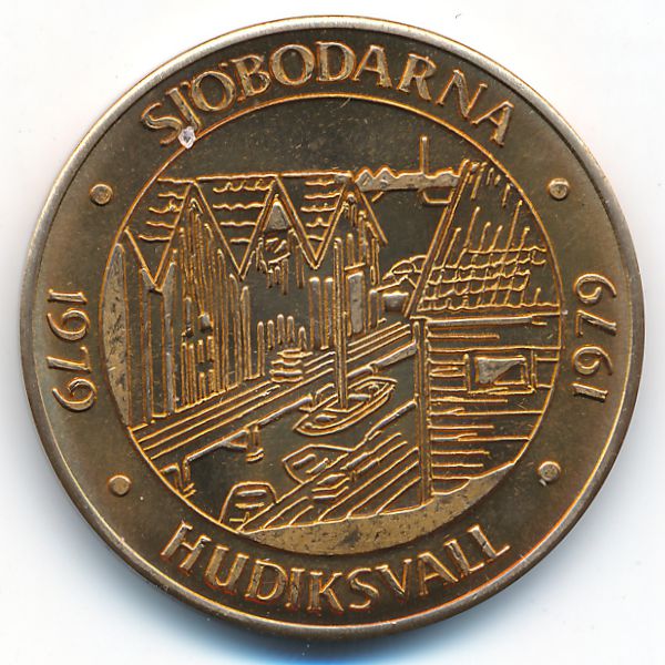 Швеция., 10 крон (1979 г.)