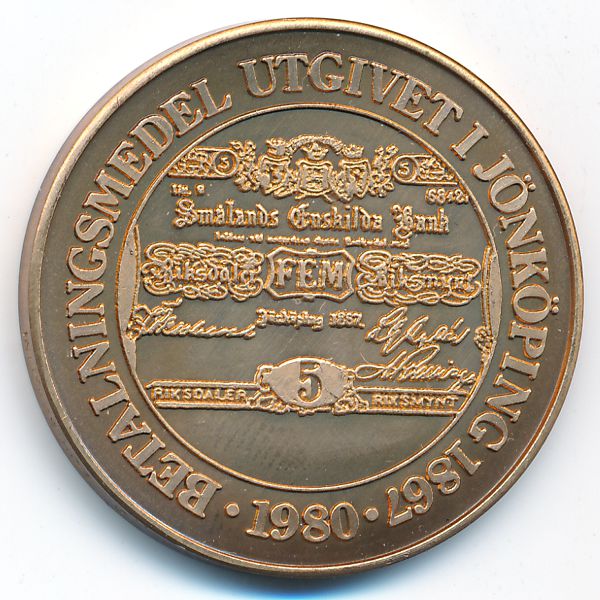 Швеция., 10 крон (1980 г.)