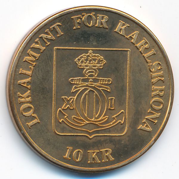Швеция, 10 крон (1981 г.)