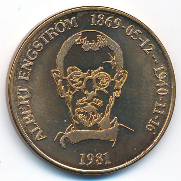Швеция, 15 крон (1981 г.)