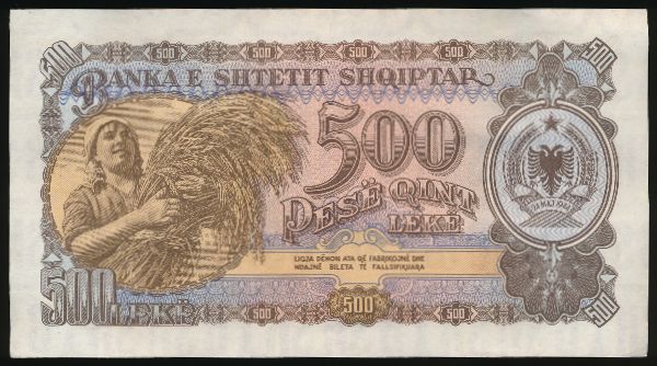 Албания, 500 лек (1957 г.)