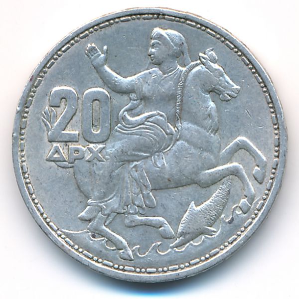 Греция, 20 драхм (1960 г.)