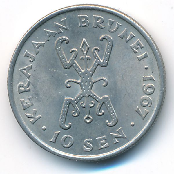 Бруней, 10 сен (1967 г.)