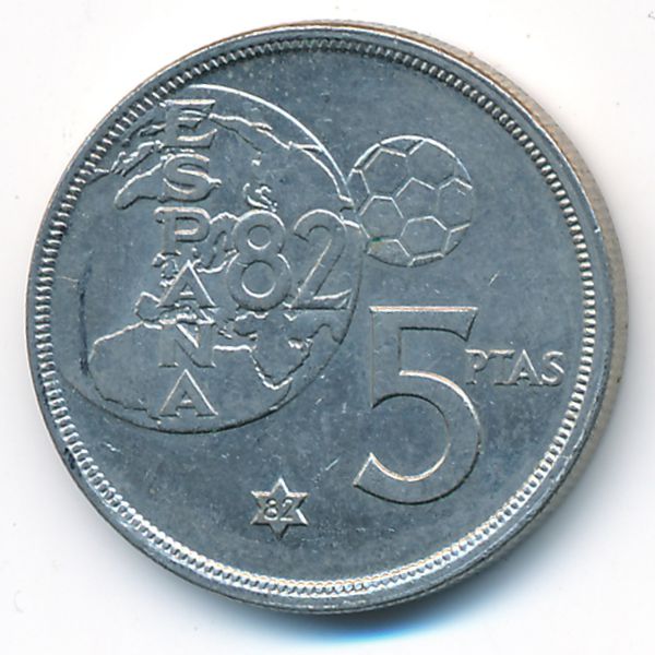 Испания, 5 песет (1980 г.)