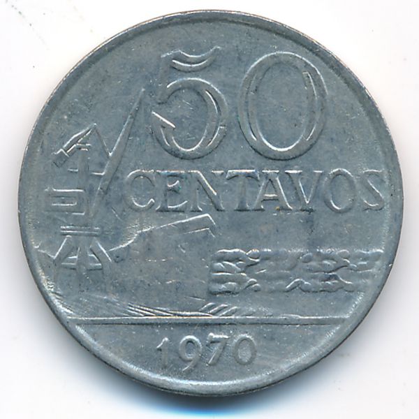 Бразилия, 50 сентаво (1970 г.)