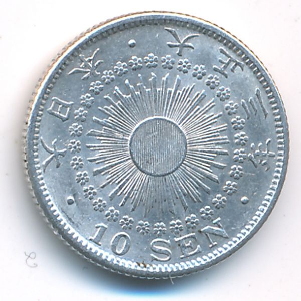 Япония, 10 сен (1914 г.)